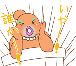 AuroraMIX sticker #11734682