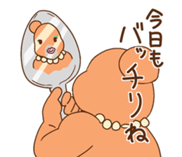 AuroraMIX sticker #11734685