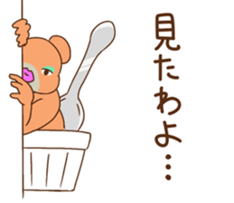 AuroraMIX sticker #11734686