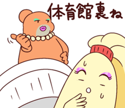 AuroraMIX sticker #11734703