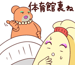 AuroraMIX sticker #11734703