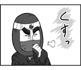 Ninja girl "Surume-chan" sticker #11734808