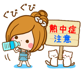 Leisurely a girlfriend 20 Happy summer sticker #11734855