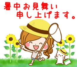 Leisurely a girlfriend 20 Happy summer sticker #11734858