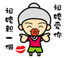 grandmother don't say sticker #11734864