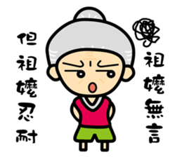 grandmother don't say sticker #11734869
