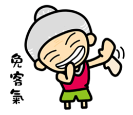 grandmother don't say sticker #11734876