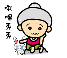 grandmother don't say sticker #11734877