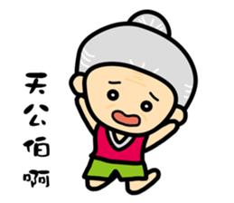 grandmother don't say sticker #11734879