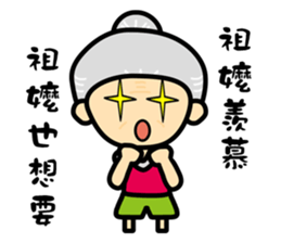 grandmother don't say sticker #11734881