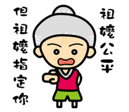 grandmother don't say sticker #11734887