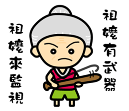 grandmother don't say sticker #11734888