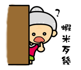 grandmother don't say sticker #11734894