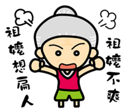 grandmother don't say sticker #11734896