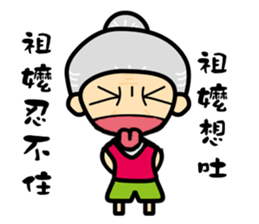 grandmother don't say sticker #11734897