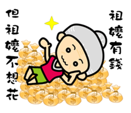 grandmother don't say sticker #11734900