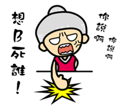 grandmother don't say sticker #11734902