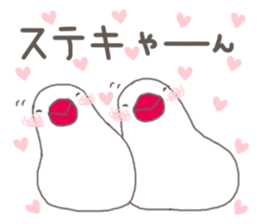 White Java sparrow (Kansai dialect)3 sticker #11735312