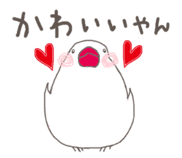 White Java sparrow (Kansai dialect)3 sticker #11735313
