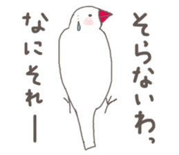 White Java sparrow (Kansai dialect)3 sticker #11735322