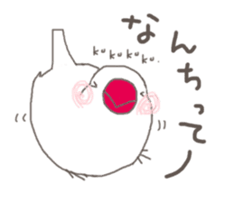 White Java sparrow (Kansai dialect)3 sticker #11735323