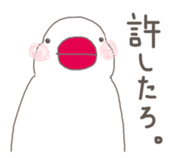 White Java sparrow (Kansai dialect)3 sticker #11735350