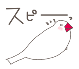 White Java sparrow (Kansai dialect)3 sticker #11735351