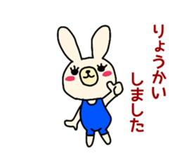 usagiwrestling sticker #11735445