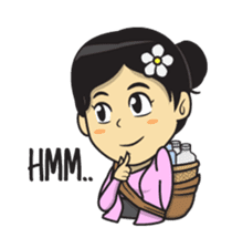 Mbak Ayu (Javanese) sticker #11735515