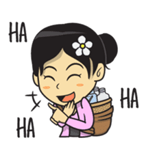 Mbak Ayu (Javanese) sticker #11735525