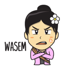 Mbak Ayu (Javanese) sticker #11735528