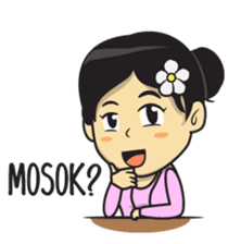 Mbak Ayu (Javanese) sticker #11735539