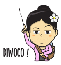 Mbak Ayu (Javanese) sticker #11735540