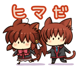 Natsume Brothers #1 sticker #11735754