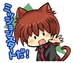 Natsume Brothers #1 sticker #11735764