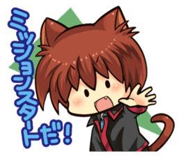 Natsume Brothers #1 sticker #11735764
