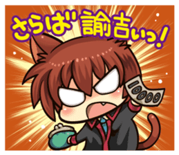 Natsume Brothers #1 sticker #11735783