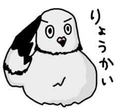 pigeon sticker2 sticker #11735842