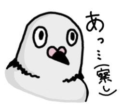 pigeon sticker2 sticker #11735846