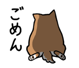 Puyoshiba sticker #11736359