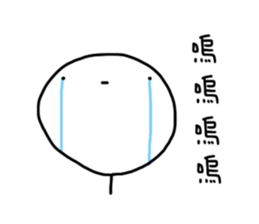 Wahahahahaha sticker #11736516