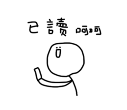 Wahahahahaha sticker #11736522