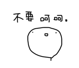 Wahahahahaha sticker #11736524