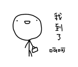 Wahahahahaha sticker #11736526