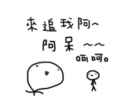 Wahahahahaha sticker #11736527