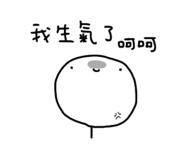 Wahahahahaha sticker #11736528