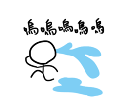 Wahahahahaha sticker #11736530