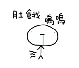 Wahahahahaha sticker #11736531