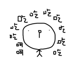 Wahahahahaha sticker #11736532