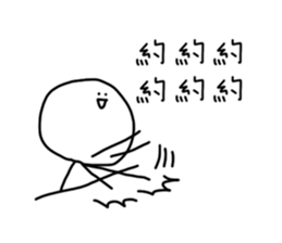 Wahahahahaha sticker #11736533